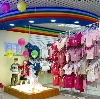 Детские магазины в Миллерово