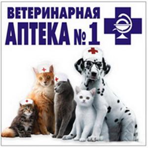 Ветеринарные аптеки Миллерово